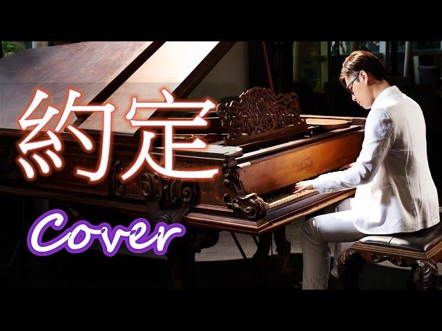 Relaxing Music | Beautiful Piano |  Promise ( Where Chou)  Jason Piano