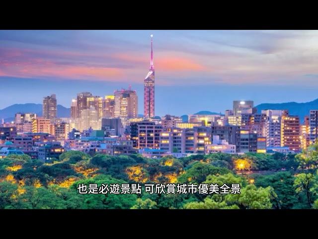 東森日本精選【日本十大熱門城市 TOP 7】2025 - Part 7