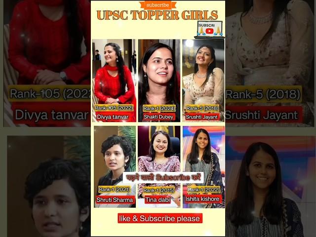 UPSC toppers IAS officer's#shortviral#aspirants#iasofficer#upsctopper #motivation #upsc#ias