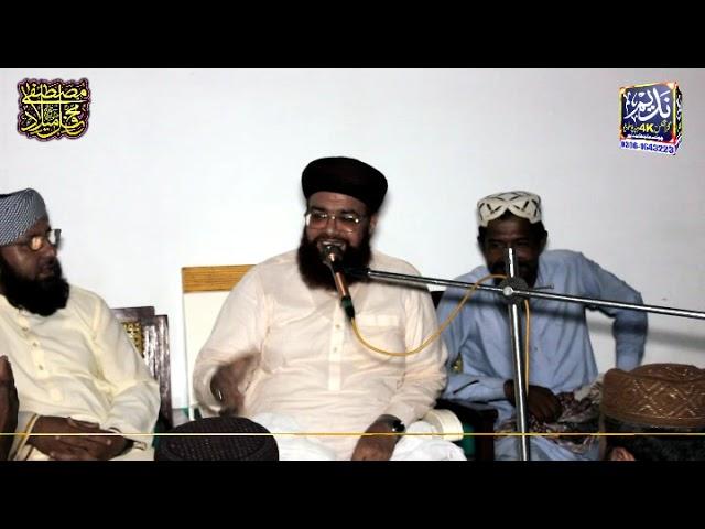 Shahadat e Imam Hussin Qari Abdul Lateef Faridi sb