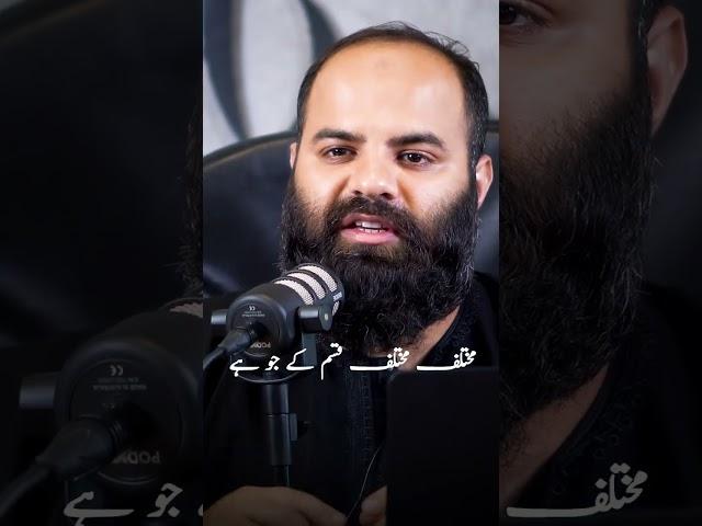 Sabse afzal tareen "Durood e Ibrahami" hai - Shaykh Adeel Arfeen
