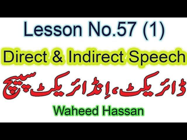 Direct Indirect speech in Urdu Hindi English Grammer Narration Basics of DIRECT INDIRECT Lesson 57 1