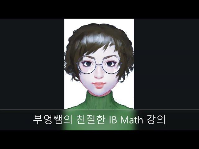 IB Math HL12 Past Papers #92  Cubic Function 삼차방정식 기출