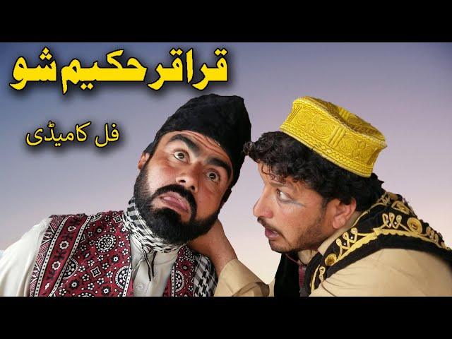 Sada Gul Shagard Aw Quraqwar Hakeem New Funny Video By Takar vines 2020 || Takar Vines