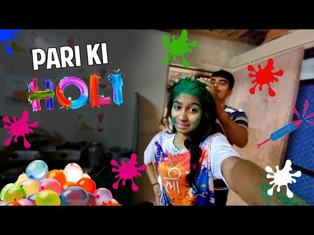 Pari Ka Birthday Aur Gaon Ki Holi | Surprise