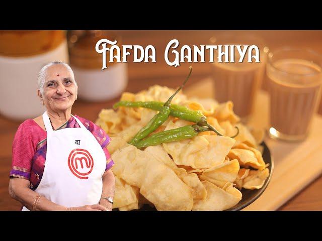 Gujarati Fafda Recipe | Crispy & Authentic Fafda by Gujju Ben | Traditional Gujarati Nasta