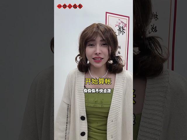 《心不够狠》拍摄花絮 海棠慕七