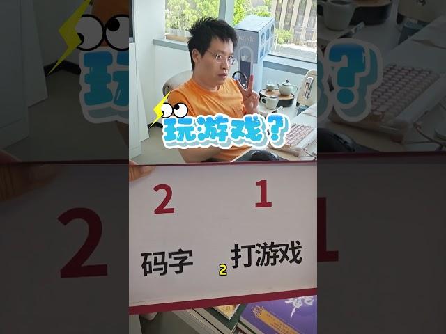 防不胜防的套路 我信你个鬼啊#大有学问 #斗破苍穹 #武动乾坤 #天蚕土豆 #天蚕土豆直播写文