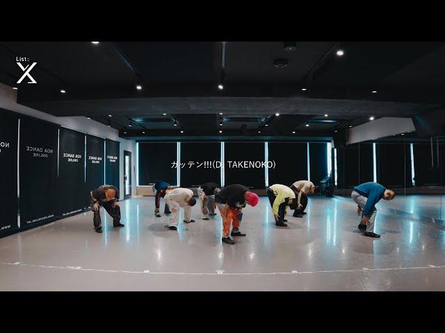 【DANCE Practice】List::X "ROUND.2"【D.LEAGUE 24-25】