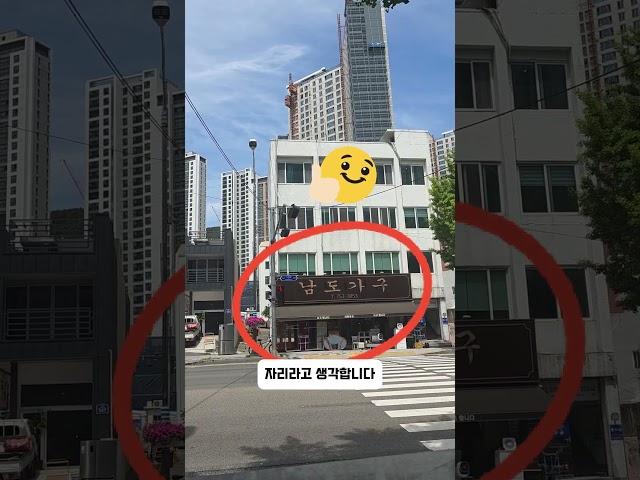 광안자이 광안드파인 상권 장사는 이자리가 제일 좋아보여요