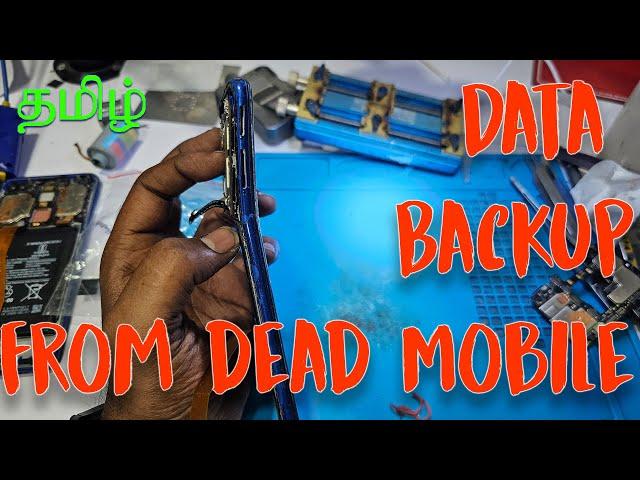 Dead Mobile Data Recovery | Data Recovery form Broken Mobile | Tamil