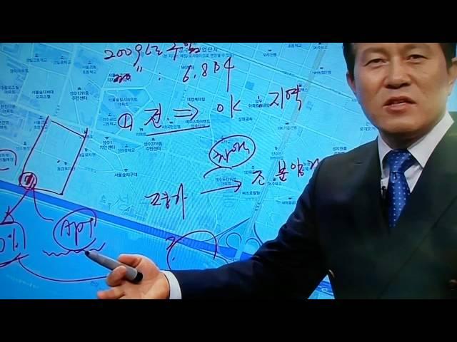 SBS CNBC 부동산 따라잡기 차동백박사 의 부동산상담