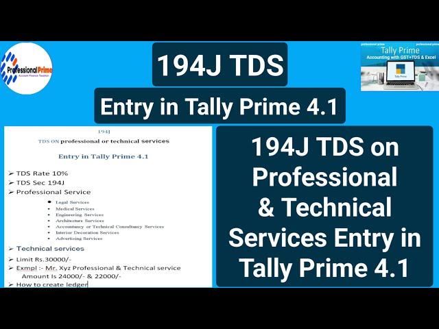 tds on professional fees |194J TDS ON Professional & technical Services | Entry in tally prime 4.1 |