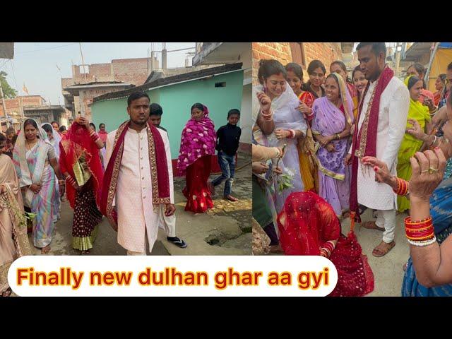 Finally new Dulhan ghar aa gye