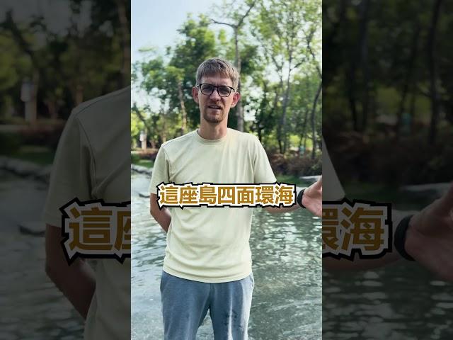誰會覺得 #台灣 不 #安全? - 安德鏡頭下的世界