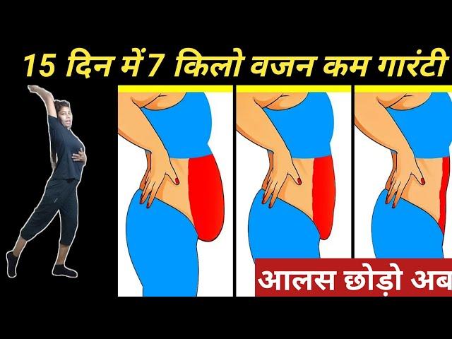 2 Weeks Full Body Transformation | Daily Exercise to Lose Weight at home| #exercise #transformation