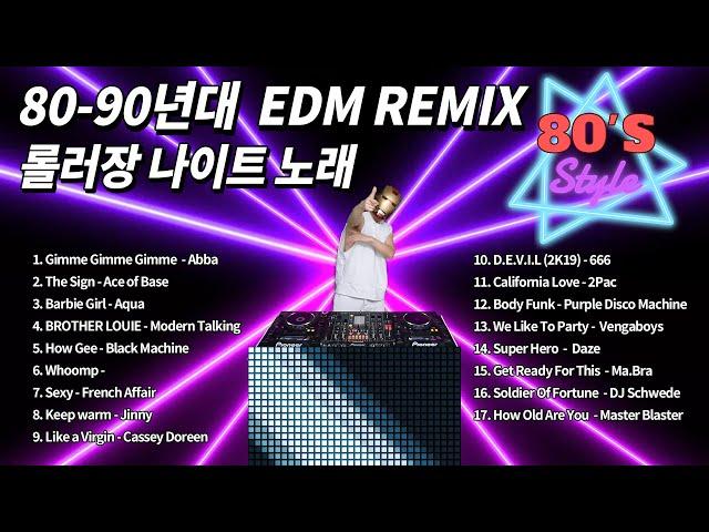 80~90년대 롤러장 노래 나이트댄스곡모음 Best Euro-Disco, Synth-Pop & Dance music Hits