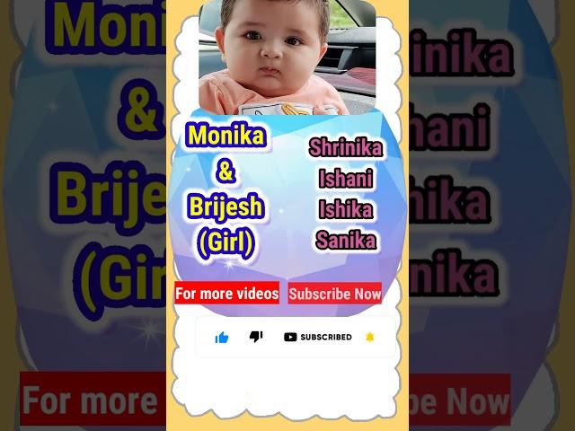 माता पिता के नाम से बच्चों के नाम | Baby Combination Names | Kian and Mumma #ytshorts #babynames