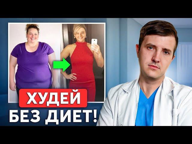 Используй 1 ПРАВИЛО, если постоянно хочешь есть! Лучший метод похудения