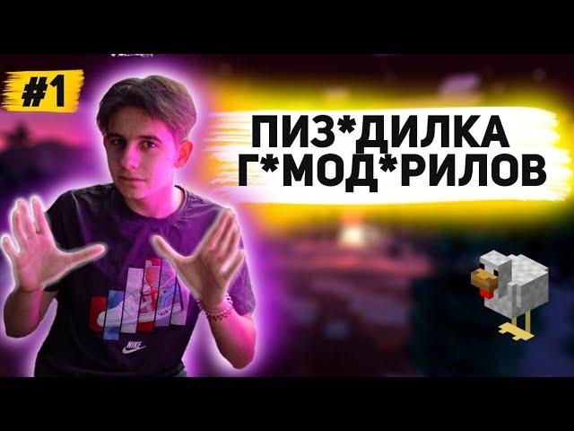 Самый угарный СкайБлок Пати с Xyocks/Серия 1 - SkyBlock