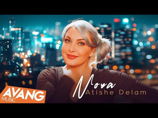 Nora - Atishe Delam OFFICIAL VIDEO | نورا - آتیش دلم