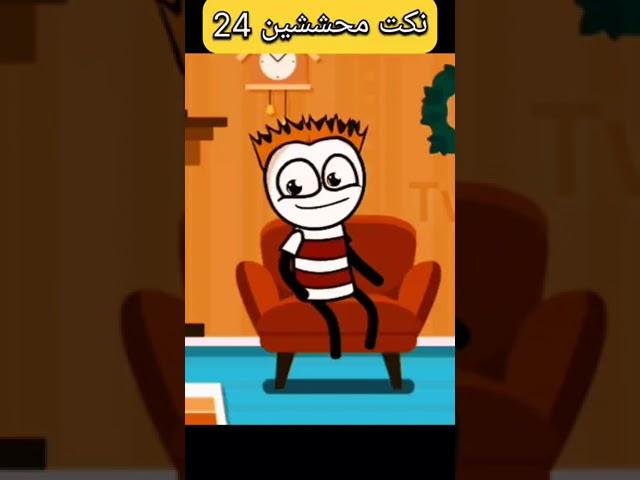 نكت محششين جديدة نكت مضحكة جدا 2023                                          #shorts