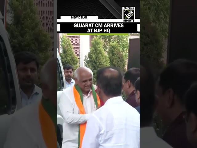 Gujarat CM Bhupendra Patel arrives at BJP HQ