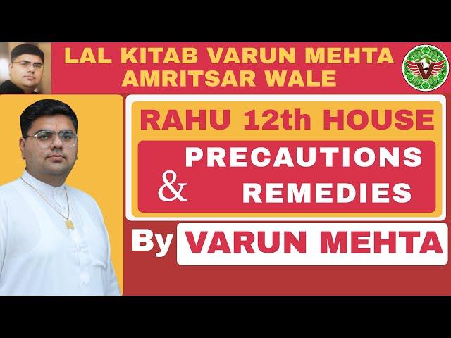 Rahu in 12th House - Precautions & Remedies | राहु खाना न: 12 लाल किताब | LalKitab Varun Mehta