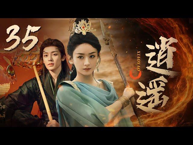 ENGSUB【逍遙 XiaoYao】▶EP35 |人族與妖族皆因受欲望驅使尋找玉醴神泉 蜜糖追劇社 Cdrama Sweet Heart 