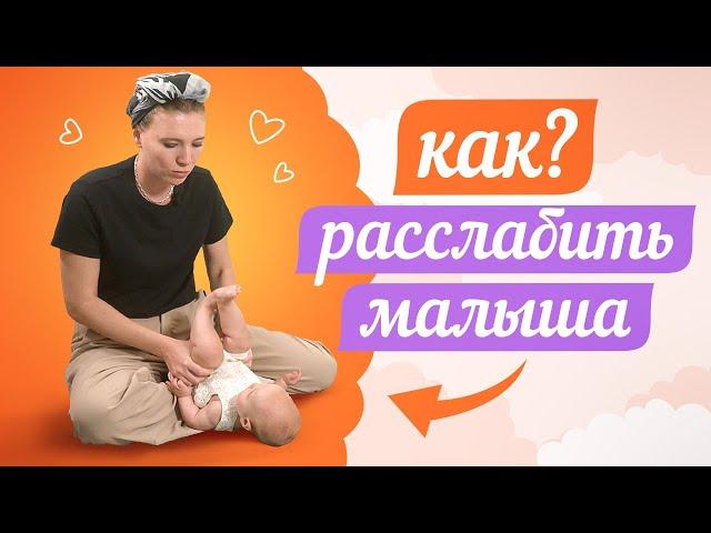 5 МИНУТ МАССАЖА и РЕБЕНК УСНЕТ к миленький