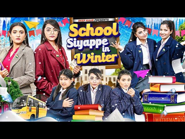 School Siyappe In Winter | Deep Kaur