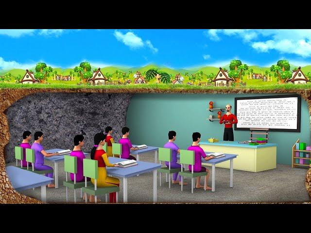 நிலத்தடி பள்ளி - Underground School Story | 3D Animated Tamil Fairy Moral Stories | Maa Maa TV