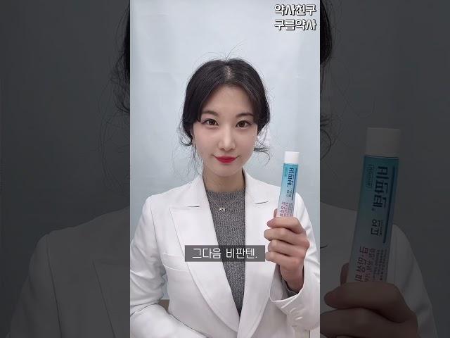 [약사친구]발뒤꿈치 각질 바로 없애는 방법 #가성비 #발뒤꿈치 #각질제거