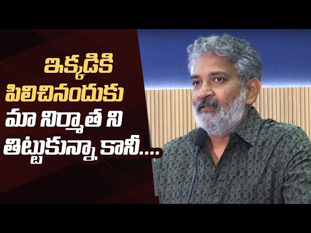 Director SS Rajamouli Speech @ Star Liver Institute Inauguration | #SSMB29 | Manastars