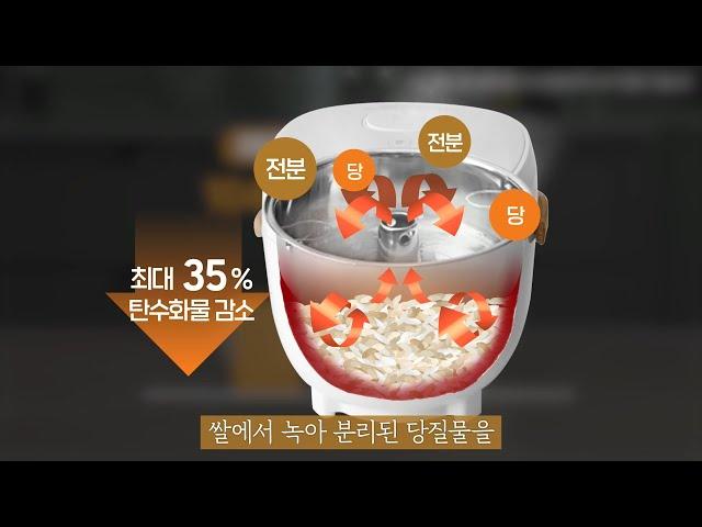 [0912] 저당 멀티 밥솥 제품 홍보 영상