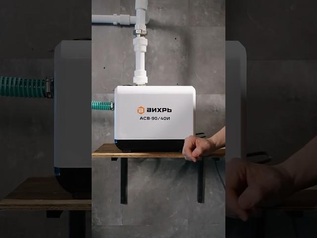 Инверторная система для автоматического водоснабжения Вихрь АСВ-90/40И #вихрь #diy #насоснаястанция
