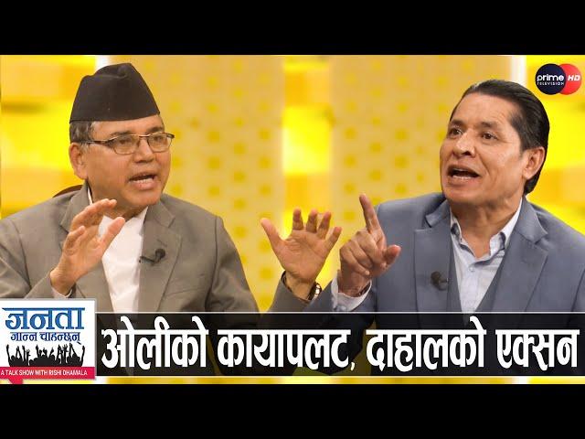 मन्त्रीको खुलासा: सडकमा रातारात चमत्कार गर्ने, दशैँअघि खाल्टाखुल्टी पुर्ने, बालेनलाई थ्रेट दिने