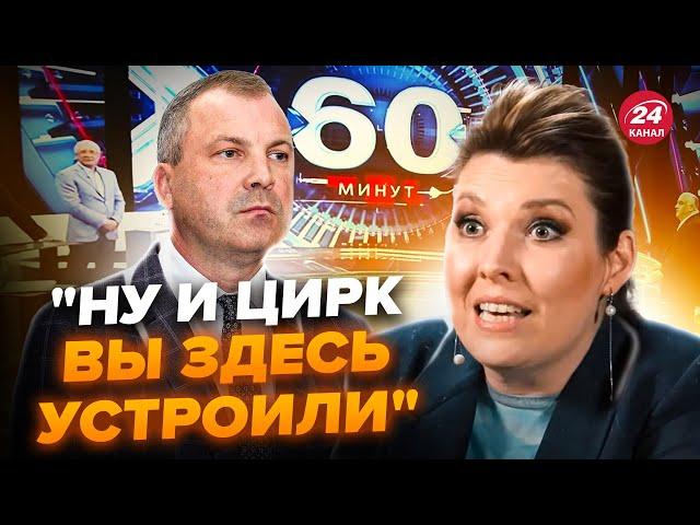 СКАНДАЛ в прямому ефірі РФ! Скабєєва РИДАЄ просто в студії – її чоловік ПОГРИЗСЯ з депутатом