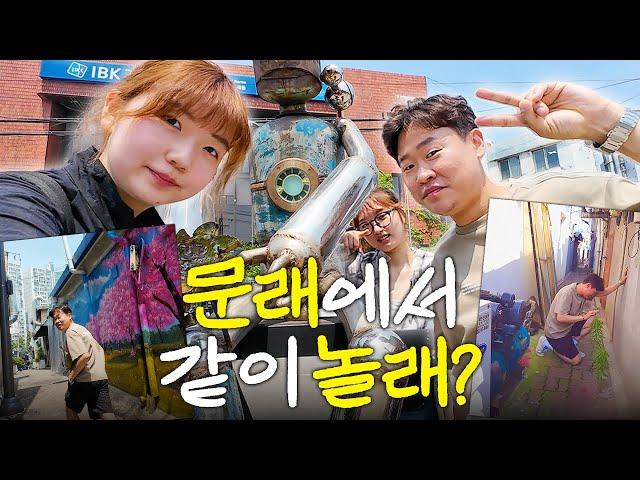 국사학과가 철공소에서 감성 찾는 법