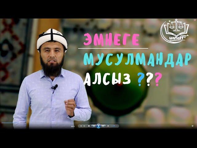 Көпчүлүк билбеген сыр ачылды! Пайгамбарыбыз ачык айткан экен. / Ишенбегендер көрбөсүн! ШАРИЯТ МЕДИА