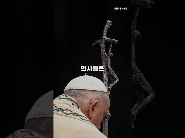 교황 입원 후 첫 육성 메시지 “기도에 감사”