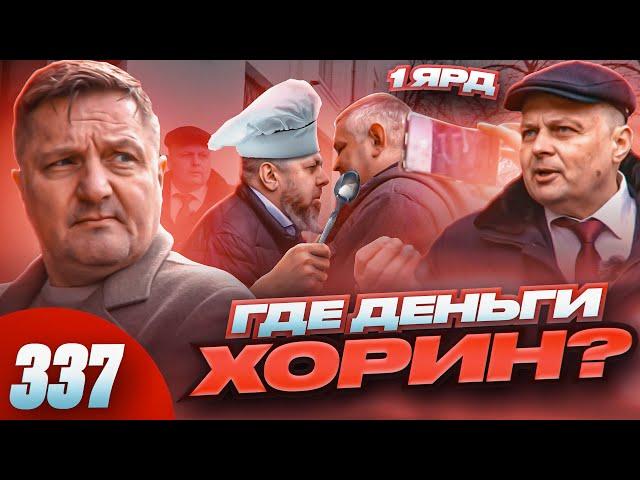 Кидок на миллиард / 300 пострадавших от мошенника / Полиция, Ау!