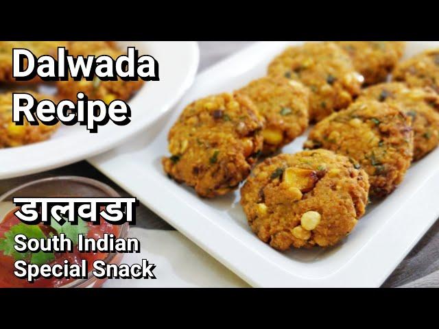 Jain Dalwada - South Indian Special Snack Recipe - bingo foodbook - All Jain Recipes