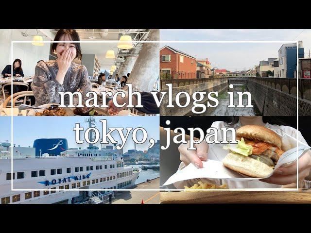 march vlogs | daily life in tokyo, japan