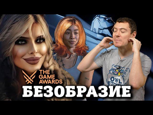 ОБСУДИМ: Ведьмак 4, Intergalactic, Mafia: The Old Country, The Game Awards 2024 I Битый Пиксель