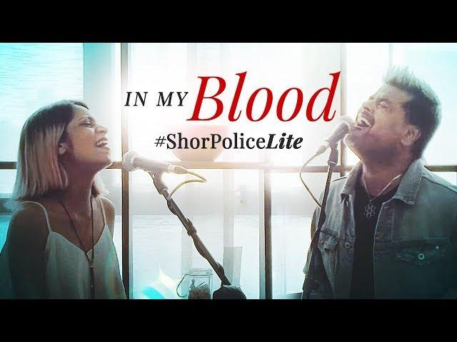 In My Blood - Shawn Mendes | Shor Police | Clinton Cerejo | Bianca Gomes