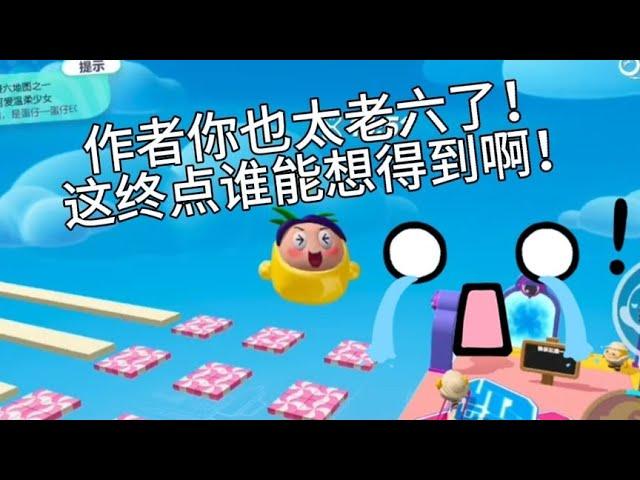 我真服了作者你个老六！【帅男公爵】