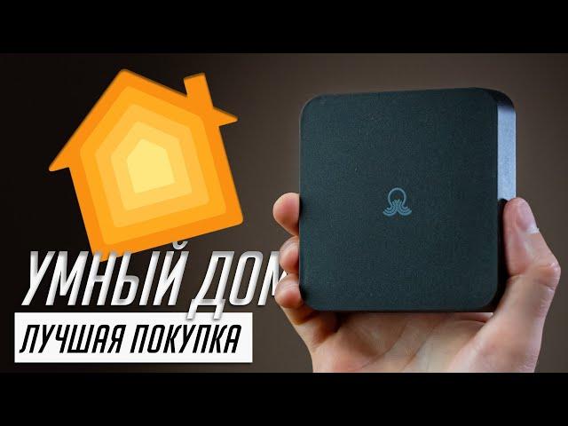 Лучший центр УМНОГО ДОМА? Обзор и опыт использования хаба Sprut.hub CE с Aqara, Xiaomi, Wiren Board