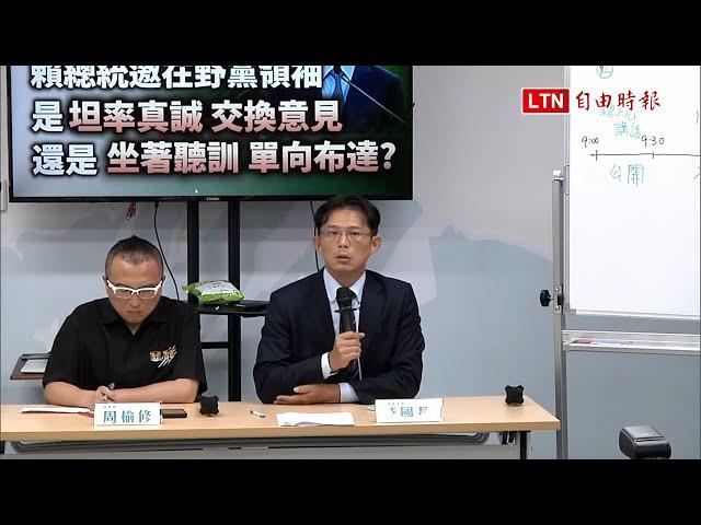 質疑曹興誠與賴清德面對面討論 黃國昌：我為何不能？