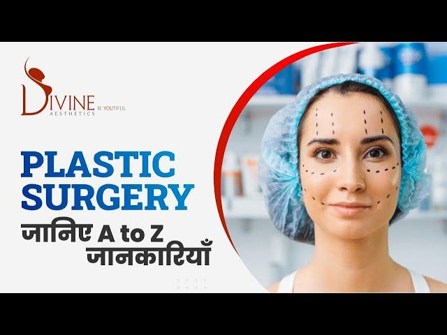 AtoZ of Plastic Surgery - India's Most Trusted Surgeon Dr Amit Gupta | Best Plastic Surgeon in Delhi